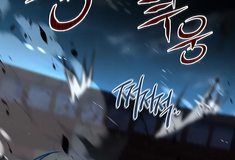 Return of the Frozen Player ตอนที่ ตอนที่ 136 รูปที่ 15