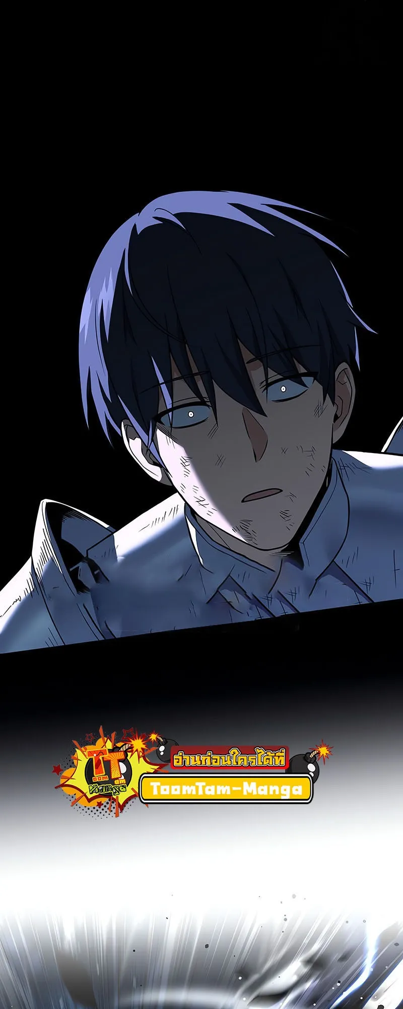 Return of the Frozen Player ตอนที่ ตอนที่ 136 รูปที่ 17