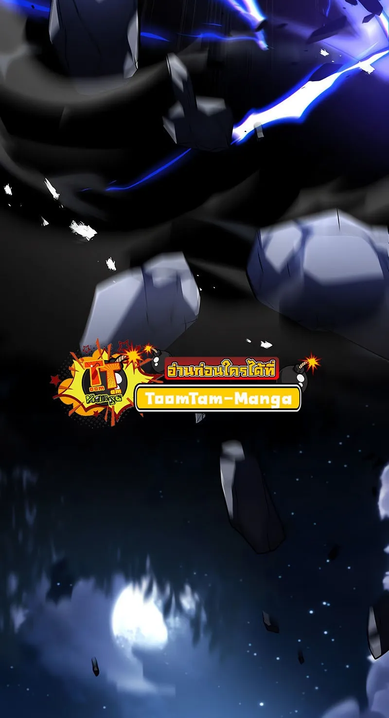 Return of the Frozen Player ตอนที่ ตอนที่ 136 รูปที่ 20