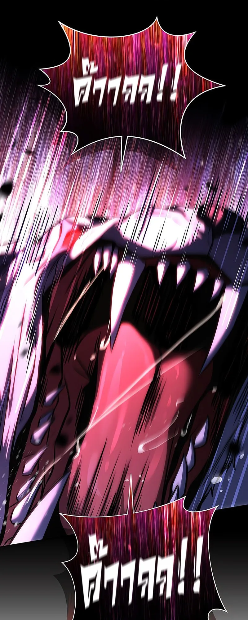 Return of the Frozen Player ตอนที่ ตอนที่ 136 รูปที่ 27