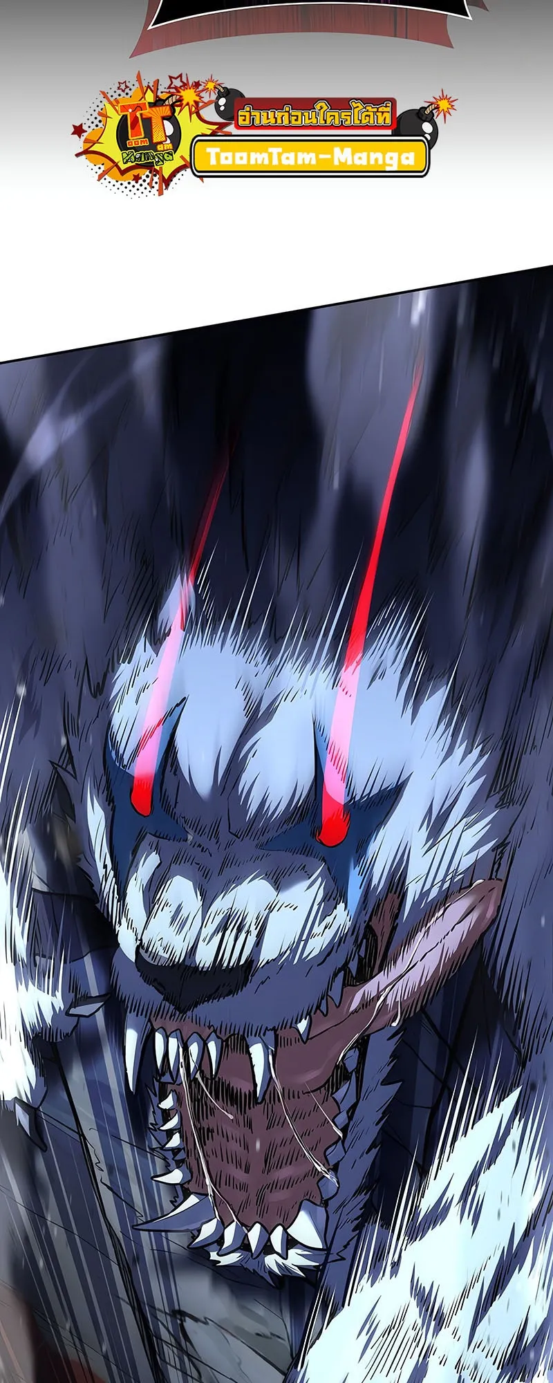 Return of the Frozen Player ตอนที่ ตอนที่ 136 รูปที่ 28