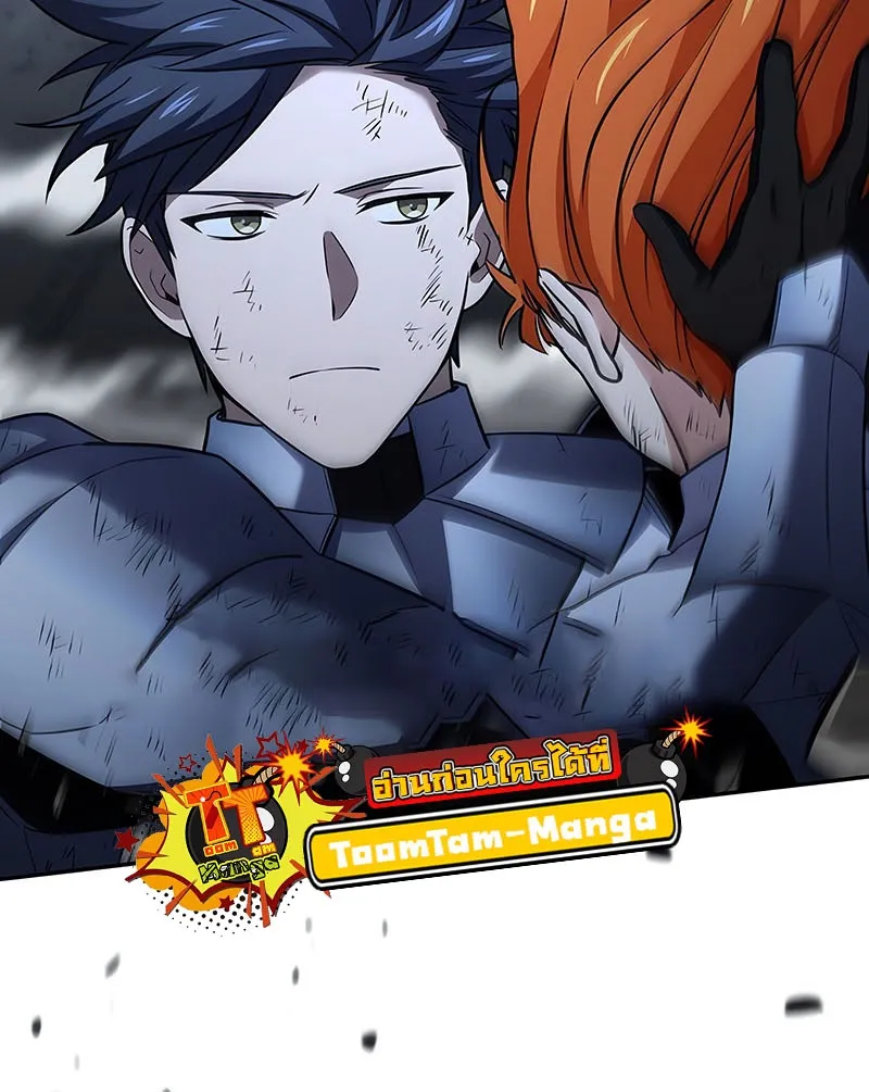 Return of the Frozen Player ตอนที่ ตอนที่ 136 รูปที่ 30