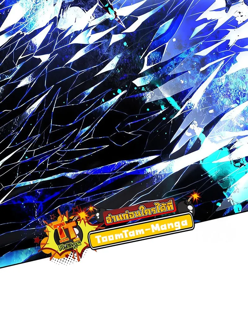 Return of the Frozen Player ตอนที่ ตอนที่ 136 รูปที่ 35