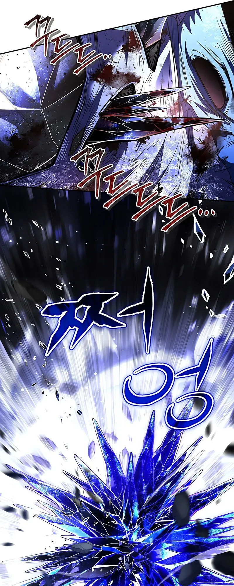 Return of the Frozen Player ตอนที่ ตอนที่ 136 รูปที่ 36