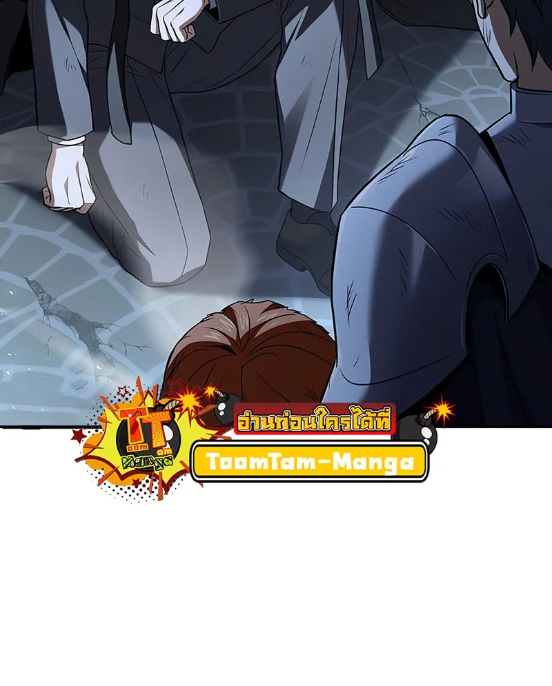 Return of the Frozen Player ตอนที่ ตอนที่ 136 รูปที่ 55