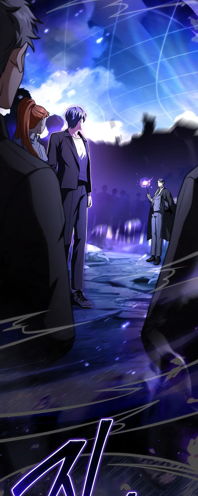 Return of the Frozen Player ตอนที่ ตอนที่ 137 รูปที่ 16