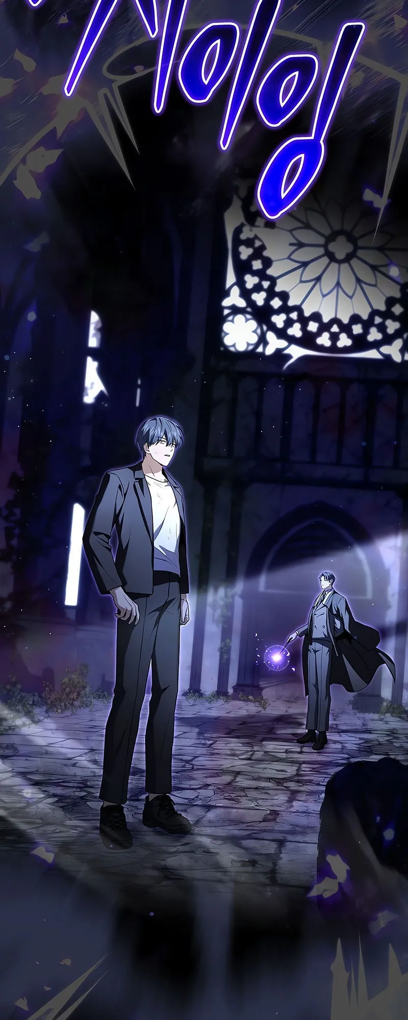 Return of the Frozen Player ตอนที่ ตอนที่ 137 รูปที่ 17