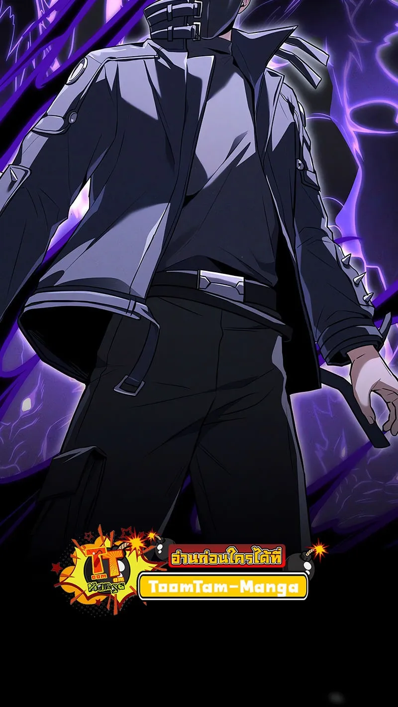 Return of the Frozen Player ตอนที่ ตอนที่ 137 รูปที่ 50