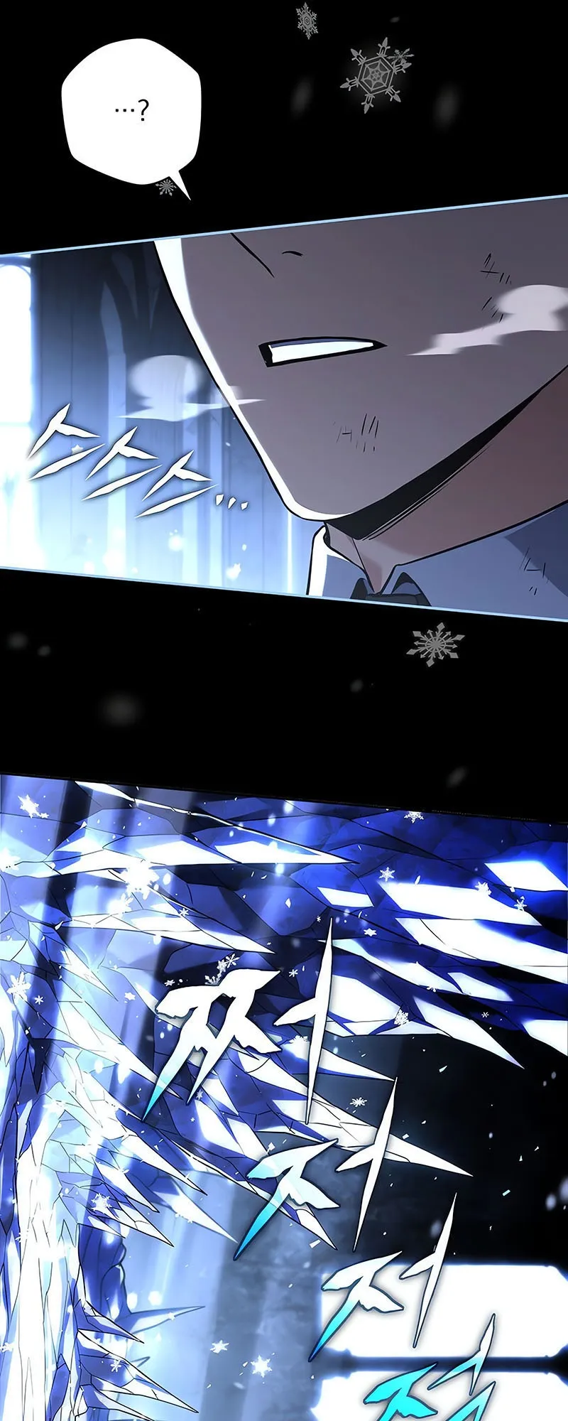 Return of the Frozen Player ตอนที่ ตอนที่ 137 รูปที่ 51