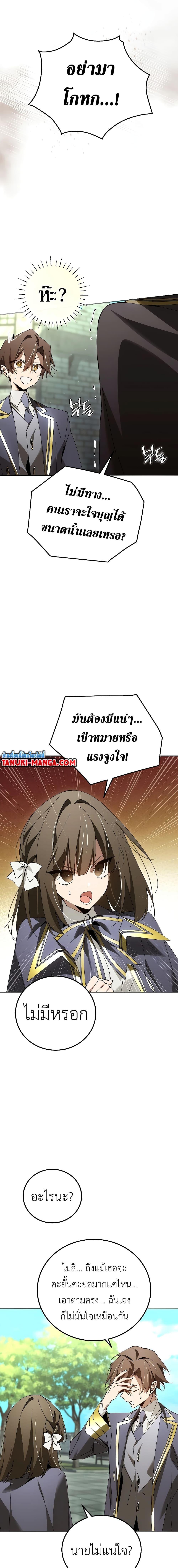 Manga-lc-com อ่านมังงะ อ่านการ์ตูน ออนไลน์ ฟรี Magic Academy’s Genius Blinker ตอนที่ 1 2 3 4 5 6 7 8 9 10 11 12 13 14 ฟรี ไม่มีโฆษณา Manga-lc - อ่าน มังงะ อ่าน การ์ตูน ออนไลน์ อ่านมังงะ ฟรี