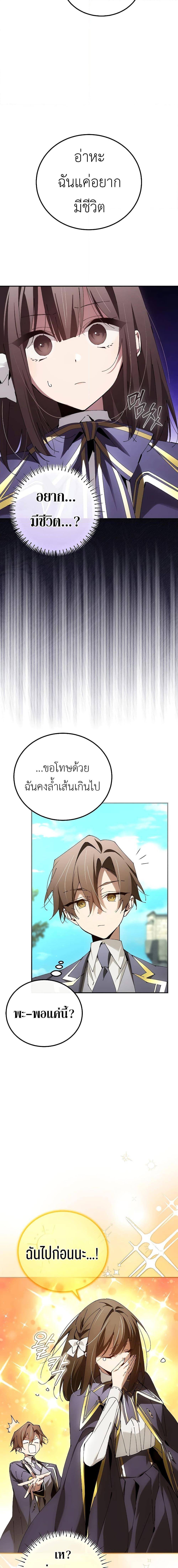 Manga-lc-com อ่านมังงะ อ่านการ์ตูน ออนไลน์ ฟรี Magic Academy’s Genius Blinker ตอนที่ 1 2 3 4 5 6 7 8 9 10 11 12 13 14 ฟรี ไม่มีโฆษณา Manga-lc - อ่าน มังงะ อ่าน การ์ตูน ออนไลน์ อ่านมังงะ ฟรี