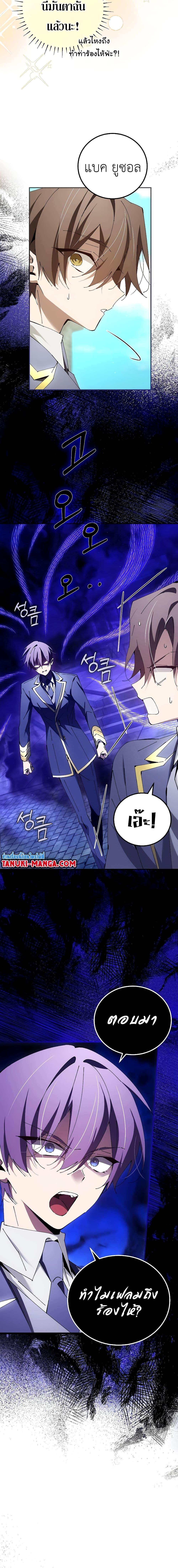 Manga-lc-com อ่านมังงะ อ่านการ์ตูน ออนไลน์ ฟรี Magic Academy’s Genius Blinker ตอนที่ 1 2 3 4 5 6 7 8 9 10 11 12 13 14 ฟรี ไม่มีโฆษณา Manga-lc - อ่าน มังงะ อ่าน การ์ตูน ออนไลน์ อ่านมังงะ ฟรี