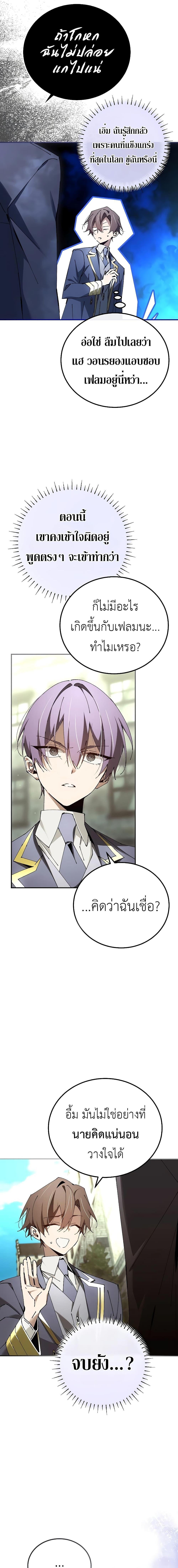 Manga-lc-com อ่านมังงะ อ่านการ์ตูน ออนไลน์ ฟรี Magic Academy’s Genius Blinker ตอนที่ 1 2 3 4 5 6 7 8 9 10 11 12 13 14 ฟรี ไม่มีโฆษณา Manga-lc - อ่าน มังงะ อ่าน การ์ตูน ออนไลน์ อ่านมังงะ ฟรี