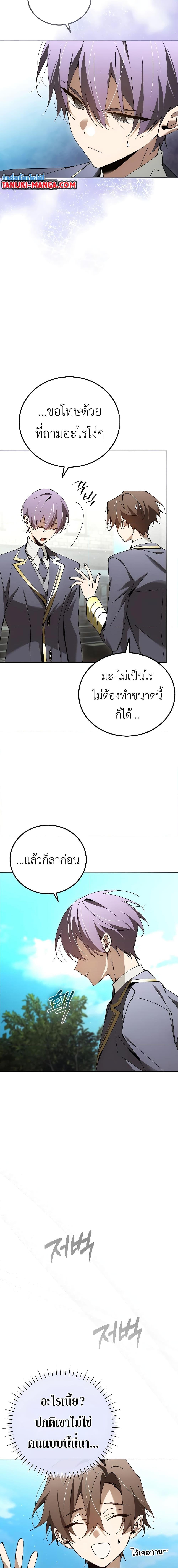 Manga-lc-com อ่านมังงะ อ่านการ์ตูน ออนไลน์ ฟรี Magic Academy’s Genius Blinker ตอนที่ 1 2 3 4 5 6 7 8 9 10 11 12 13 14 ฟรี ไม่มีโฆษณา Manga-lc - อ่าน มังงะ อ่าน การ์ตูน ออนไลน์ อ่านมังงะ ฟรี