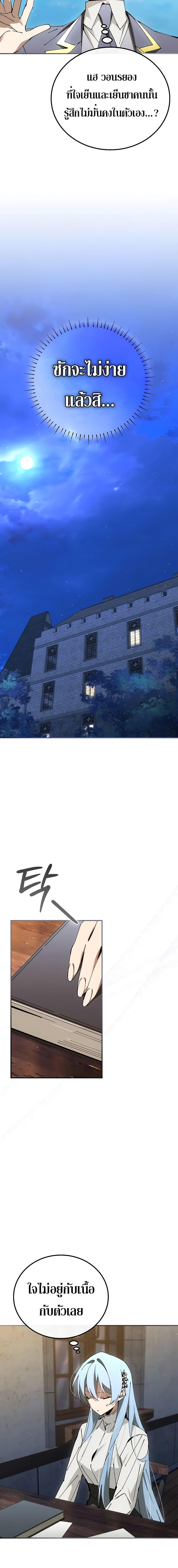 Manga-lc-com อ่านมังงะ อ่านการ์ตูน ออนไลน์ ฟรี Magic Academy’s Genius Blinker ตอนที่ 1 2 3 4 5 6 7 8 9 10 11 12 13 14 ฟรี ไม่มีโฆษณา Manga-lc - อ่าน มังงะ อ่าน การ์ตูน ออนไลน์ อ่านมังงะ ฟรี