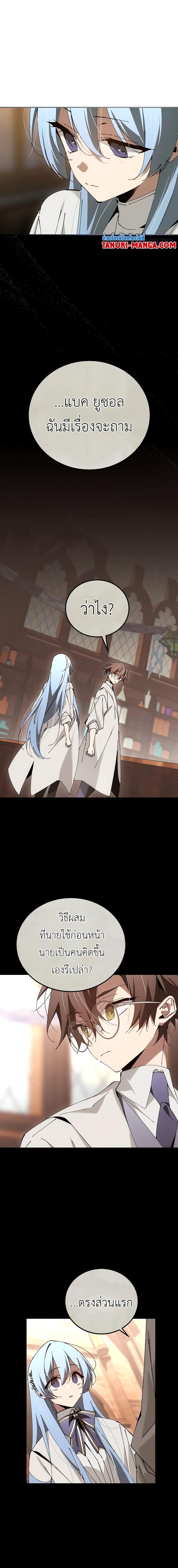 Manga-lc-com อ่านมังงะ อ่านการ์ตูน ออนไลน์ ฟรี Magic Academy’s Genius Blinker ตอนที่ 1 2 3 4 5 6 7 8 9 10 11 12 13 14 ฟรี ไม่มีโฆษณา Manga-lc - อ่าน มังงะ อ่าน การ์ตูน ออนไลน์ อ่านมังงะ ฟรี