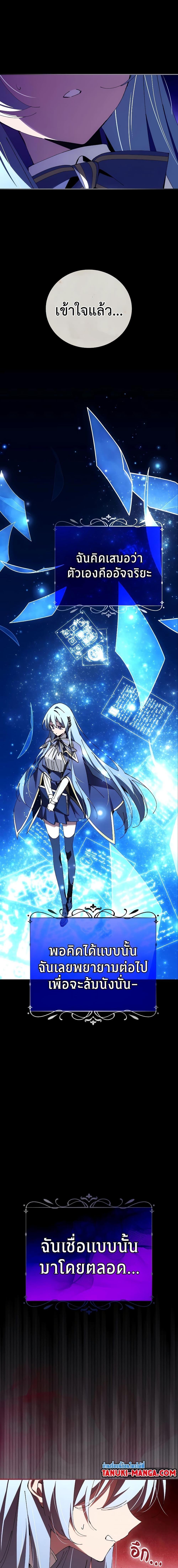 Manga-lc-com อ่านมังงะ อ่านการ์ตูน ออนไลน์ ฟรี Magic Academy’s Genius Blinker ตอนที่ 1 2 3 4 5 6 7 8 9 10 11 12 13 14 ฟรี ไม่มีโฆษณา Manga-lc - อ่าน มังงะ อ่าน การ์ตูน ออนไลน์ อ่านมังงะ ฟรี