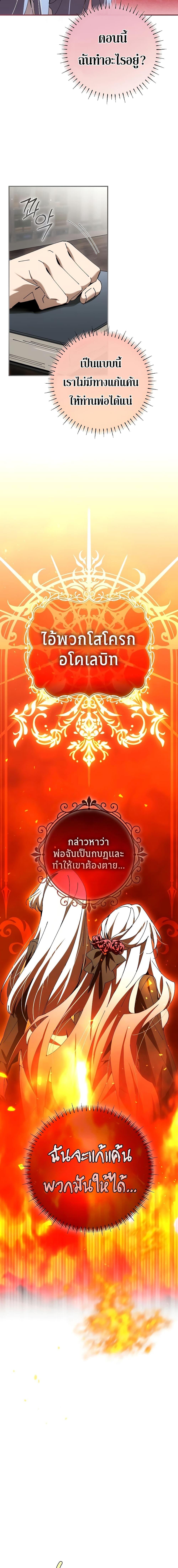 Manga-lc-com อ่านมังงะ อ่านการ์ตูน ออนไลน์ ฟรี Magic Academy’s Genius Blinker ตอนที่ 1 2 3 4 5 6 7 8 9 10 11 12 13 14 ฟรี ไม่มีโฆษณา Manga-lc - อ่าน มังงะ อ่าน การ์ตูน ออนไลน์ อ่านมังงะ ฟรี