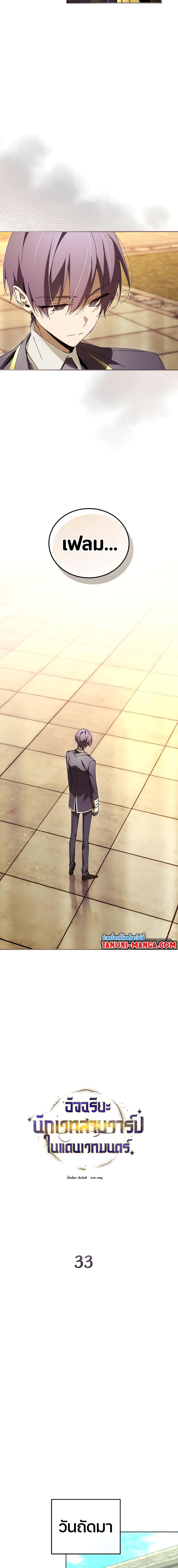 Manga-lc-com อ่านมังงะ อ่านการ์ตูน ออนไลน์ ฟรี Magic Academy’s Genius Blinker ตอนที่ 1 2 3 4 5 6 7 8 9 10 11 12 13 14 ฟรี ไม่มีโฆษณา Manga-lc - อ่าน มังงะ อ่าน การ์ตูน ออนไลน์ อ่านมังงะ ฟรี