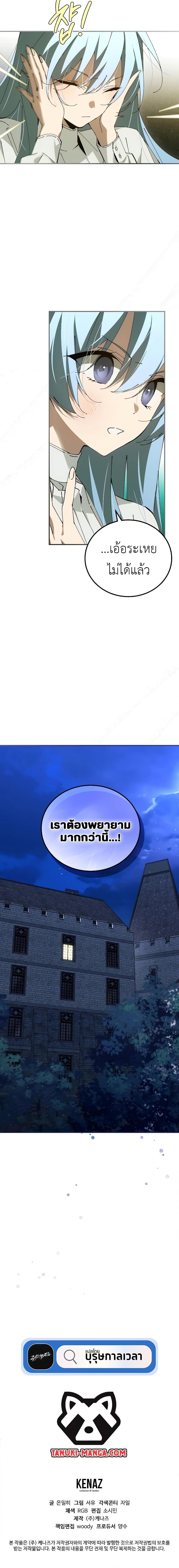 Manga-lc-com อ่านมังงะ อ่านการ์ตูน ออนไลน์ ฟรี Magic Academy’s Genius Blinker ตอนที่ 1 2 3 4 5 6 7 8 9 10 11 12 13 14 ฟรี ไม่มีโฆษณา Manga-lc - อ่าน มังงะ อ่าน การ์ตูน ออนไลน์ อ่านมังงะ ฟรี