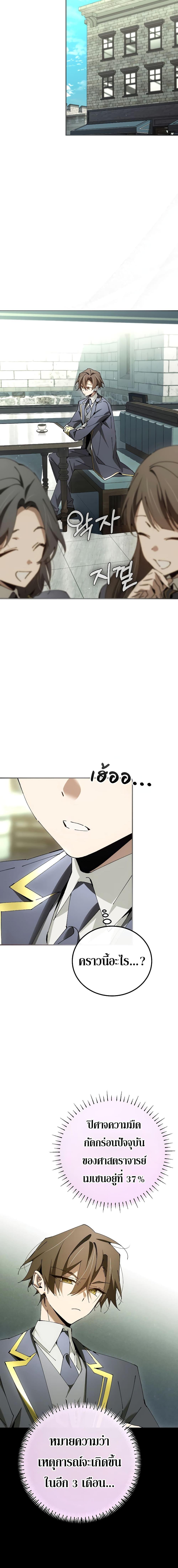 Manga-lc-com อ่านมังงะ อ่านการ์ตูน ออนไลน์ ฟรี Magic Academy’s Genius Blinker ตอนที่ 1 2 3 4 5 6 7 8 9 10 11 12 13 14 ฟรี ไม่มีโฆษณา Manga-lc - อ่าน มังงะ อ่าน การ์ตูน ออนไลน์ อ่านมังงะ ฟรี