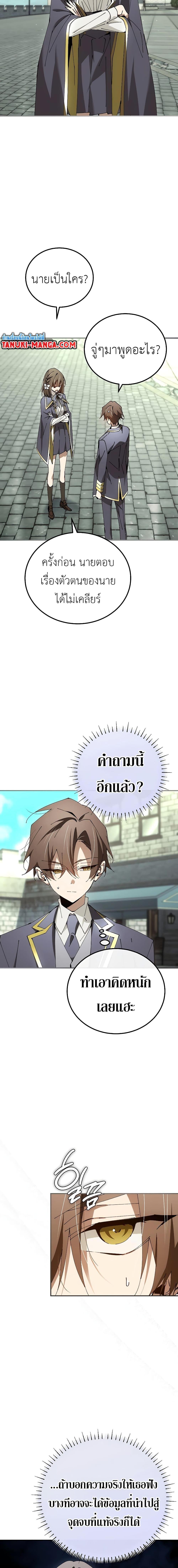 Manga-lc-com อ่านมังงะ อ่านการ์ตูน ออนไลน์ ฟรี Magic Academy’s Genius Blinker ตอนที่ 1 2 3 4 5 6 7 8 9 10 11 12 13 14 ฟรี ไม่มีโฆษณา Manga-lc - อ่าน มังงะ อ่าน การ์ตูน ออนไลน์ อ่านมังงะ ฟรี