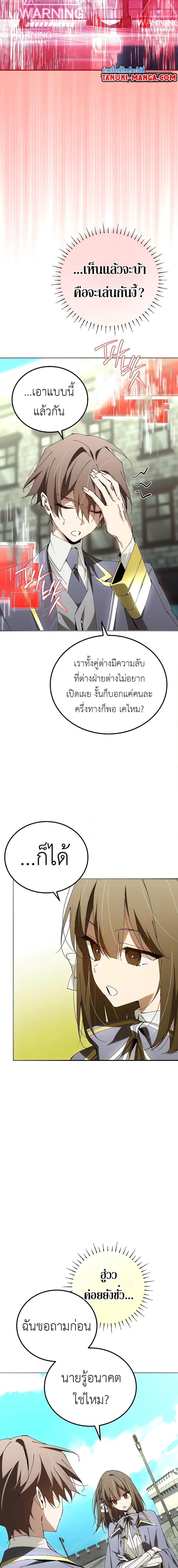 Manga-lc-com อ่านมังงะ อ่านการ์ตูน ออนไลน์ ฟรี Magic Academy’s Genius Blinker ตอนที่ 1 2 3 4 5 6 7 8 9 10 11 12 13 14 ฟรี ไม่มีโฆษณา Manga-lc - อ่าน มังงะ อ่าน การ์ตูน ออนไลน์ อ่านมังงะ ฟรี