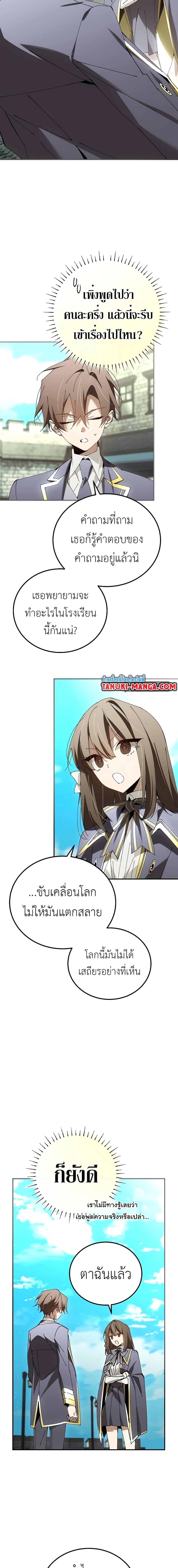 Manga-lc-com อ่านมังงะ อ่านการ์ตูน ออนไลน์ ฟรี Magic Academy’s Genius Blinker ตอนที่ 1 2 3 4 5 6 7 8 9 10 11 12 13 14 ฟรี ไม่มีโฆษณา Manga-lc - อ่าน มังงะ อ่าน การ์ตูน ออนไลน์ อ่านมังงะ ฟรี