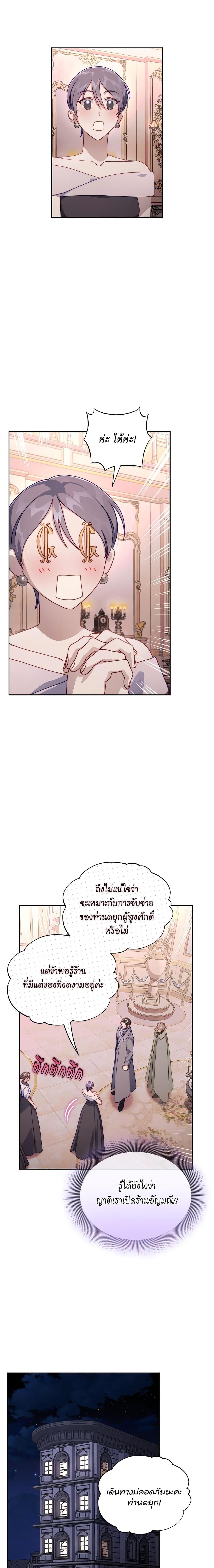 Manga-lc-com อ่านมังงะ อ่านการ์ตูน ออนไลน์ ฟรี Lucia ตอนที่ 1 2 3 4 5 6 7 8 9 10 11 12 13 14 ฟรี ไม่มีโฆษณา Manga-lc - อ่าน มังงะ อ่าน การ์ตูน ออนไลน์ อ่านมังงะ ฟรี