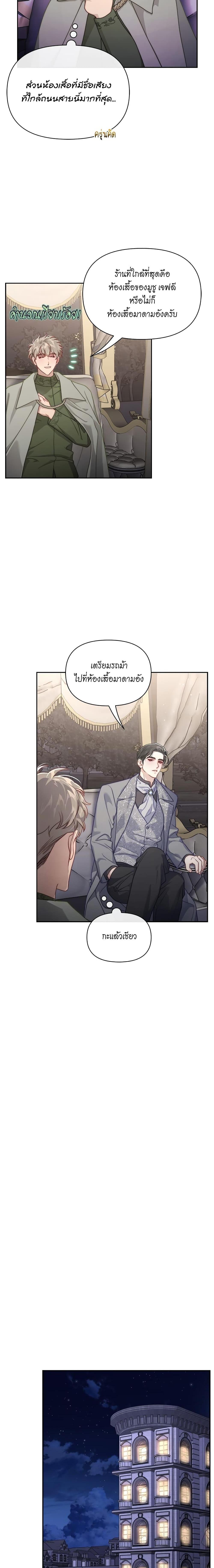 Manga-lc-com อ่านมังงะ อ่านการ์ตูน ออนไลน์ ฟรี Lucia ตอนที่ 1 2 3 4 5 6 7 8 9 10 11 12 13 14 ฟรี ไม่มีโฆษณา Manga-lc - อ่าน มังงะ อ่าน การ์ตูน ออนไลน์ อ่านมังงะ ฟรี