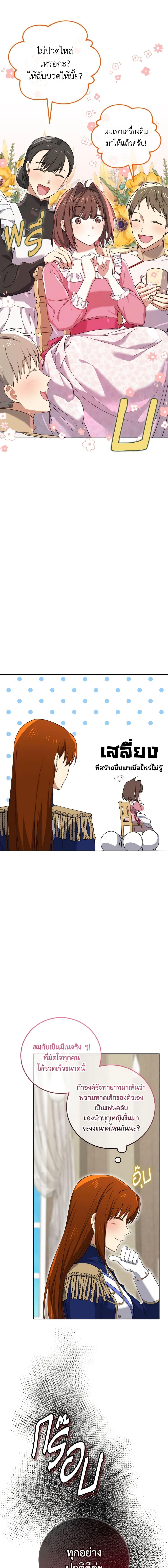 Manga-lc-com อ่านมังงะ อ่านการ์ตูน ออนไลน์ ฟรี Don’t Mess With My Duke Dubless! ตอนที่ 1 2 3 4 5 6 7 8 9 10 11 12 13 14 ฟรี ไม่มีโฆษณา Manga-lc - อ่าน มังงะ อ่าน การ์ตูน ออนไลน์ อ่านมังงะ ฟรี