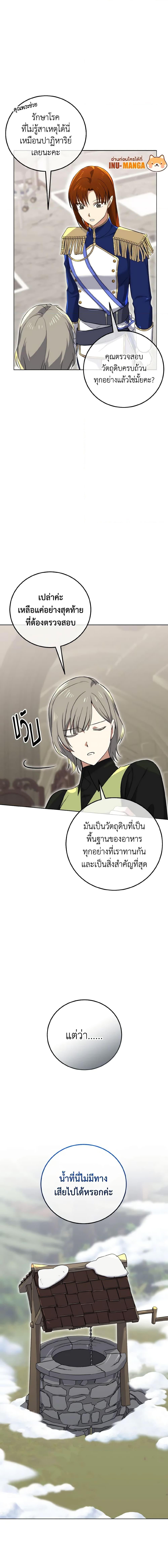 Manga-lc-com อ่านมังงะ อ่านการ์ตูน ออนไลน์ ฟรี Don’t Mess With My Duke Dubless! ตอนที่ 1 2 3 4 5 6 7 8 9 10 11 12 13 14 ฟรี ไม่มีโฆษณา Manga-lc - อ่าน มังงะ อ่าน การ์ตูน ออนไลน์ อ่านมังงะ ฟรี
