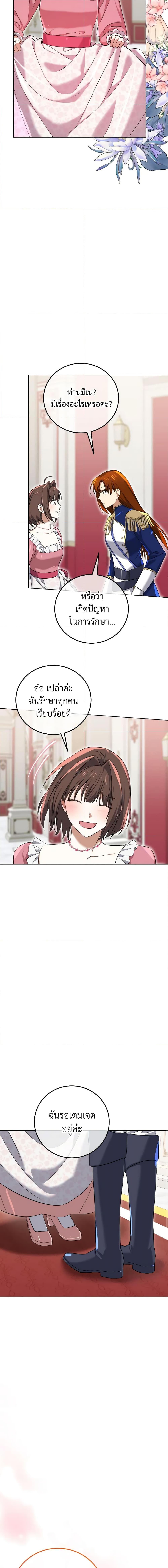 Manga-lc-com อ่านมังงะ อ่านการ์ตูน ออนไลน์ ฟรี Don’t Mess With My Duke Dubless! ตอนที่ 1 2 3 4 5 6 7 8 9 10 11 12 13 14 ฟรี ไม่มีโฆษณา Manga-lc - อ่าน มังงะ อ่าน การ์ตูน ออนไลน์ อ่านมังงะ ฟรี