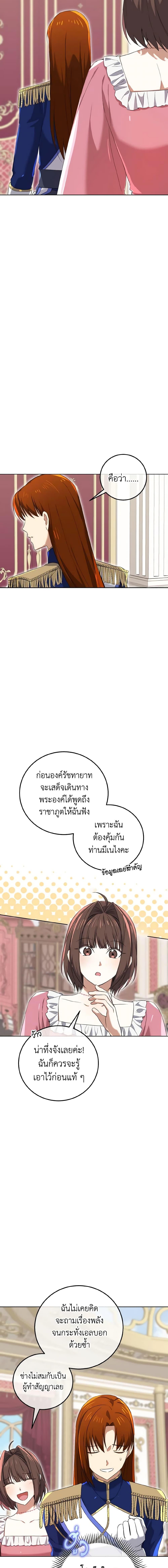 Manga-lc-com อ่านมังงะ อ่านการ์ตูน ออนไลน์ ฟรี Don’t Mess With My Duke Dubless! ตอนที่ 1 2 3 4 5 6 7 8 9 10 11 12 13 14 ฟรี ไม่มีโฆษณา Manga-lc - อ่าน มังงะ อ่าน การ์ตูน ออนไลน์ อ่านมังงะ ฟรี