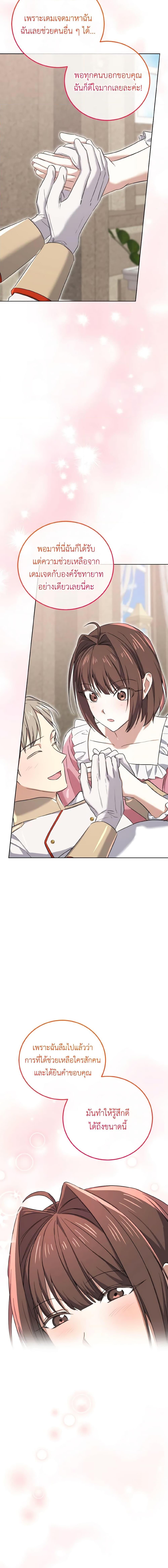 Manga-lc-com อ่านมังงะ อ่านการ์ตูน ออนไลน์ ฟรี Don’t Mess With My Duke Dubless! ตอนที่ 1 2 3 4 5 6 7 8 9 10 11 12 13 14 ฟรี ไม่มีโฆษณา Manga-lc - อ่าน มังงะ อ่าน การ์ตูน ออนไลน์ อ่านมังงะ ฟรี