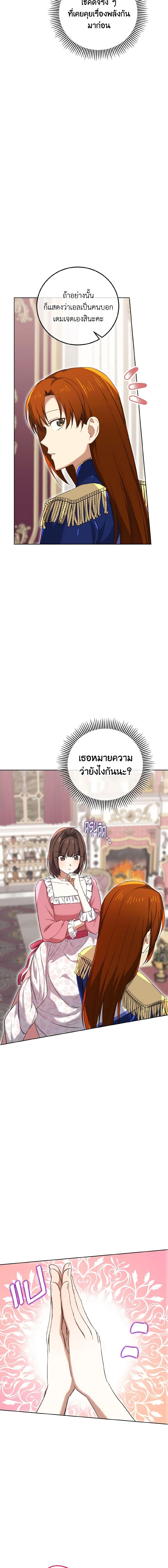 Manga-lc-com อ่านมังงะ อ่านการ์ตูน ออนไลน์ ฟรี Don’t Mess With My Duke Dubless! ตอนที่ 1 2 3 4 5 6 7 8 9 10 11 12 13 14 ฟรี ไม่มีโฆษณา Manga-lc - อ่าน มังงะ อ่าน การ์ตูน ออนไลน์ อ่านมังงะ ฟรี