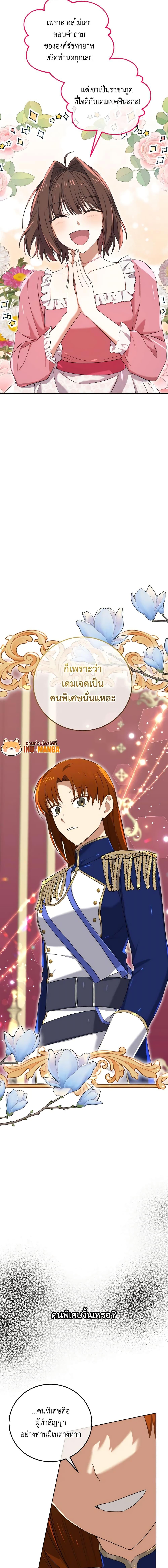 Manga-lc-com อ่านมังงะ อ่านการ์ตูน ออนไลน์ ฟรี Don’t Mess With My Duke Dubless! ตอนที่ 1 2 3 4 5 6 7 8 9 10 11 12 13 14 ฟรี ไม่มีโฆษณา Manga-lc - อ่าน มังงะ อ่าน การ์ตูน ออนไลน์ อ่านมังงะ ฟรี