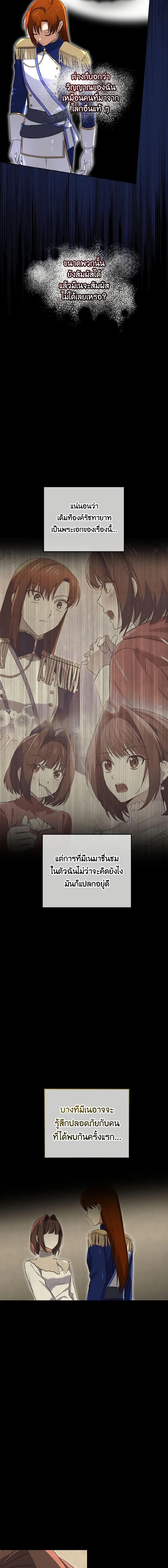 Manga-lc-com อ่านมังงะ อ่านการ์ตูน ออนไลน์ ฟรี Don’t Mess With My Duke Dubless! ตอนที่ 1 2 3 4 5 6 7 8 9 10 11 12 13 14 ฟรี ไม่มีโฆษณา Manga-lc - อ่าน มังงะ อ่าน การ์ตูน ออนไลน์ อ่านมังงะ ฟรี