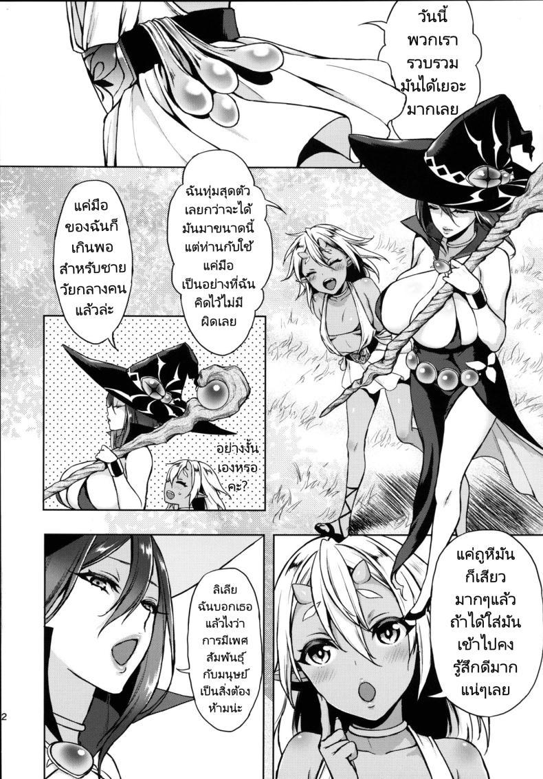 Doujin-Lc- อ่าน โดจิน มังฮวา เกาหลี ญี่ปุ่น จีน แปลไทย การล่าแม่มด (C86) [H.B.A (Usagi Nagomu)] Shibori Majo Milking Witch ตอนที่ 1 2 3 4 5 6 7 8 9 10 11 12 13 14 ฟรี ไม่มีโฆษณา อ่าน โดจิน Manhwa เกาหลี ญี่ปุ่น จีน เรามีครบ คัดมาให้เน้นๆ โดจิน 18+ รับประกันความฟินโดย  Doujin Lc