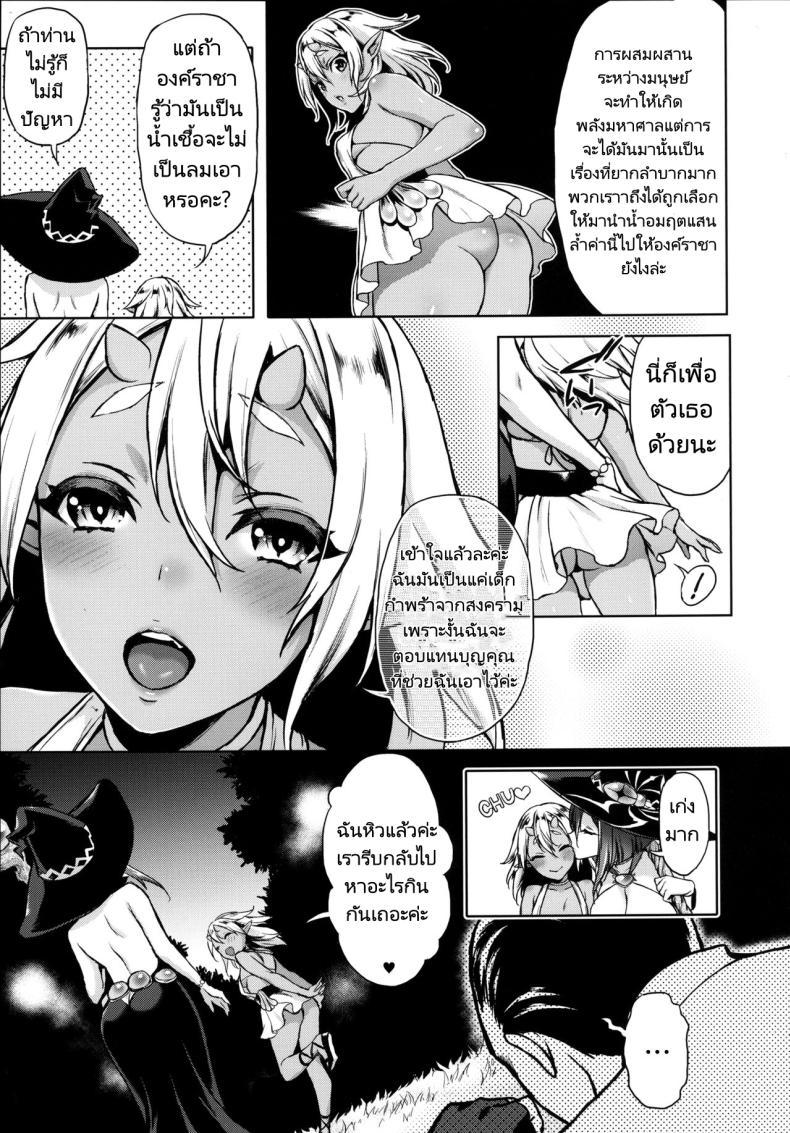 Doujin-Lc- อ่าน โดจิน มังฮวา เกาหลี ญี่ปุ่น จีน แปลไทย การล่าแม่มด (C86) [H.B.A (Usagi Nagomu)] Shibori Majo Milking Witch ตอนที่ 1 2 3 4 5 6 7 8 9 10 11 12 13 14 ฟรี ไม่มีโฆษณา อ่าน โดจิน Manhwa เกาหลี ญี่ปุ่น จีน เรามีครบ คัดมาให้เน้นๆ โดจิน 18+ รับประกันความฟินโดย  Doujin Lc