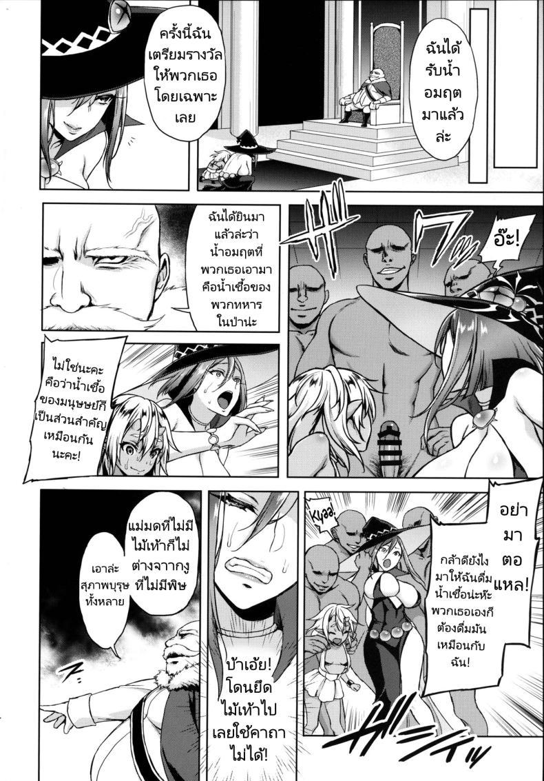 Doujin-Lc- อ่าน โดจิน มังฮวา เกาหลี ญี่ปุ่น จีน แปลไทย การล่าแม่มด (C86) [H.B.A (Usagi Nagomu)] Shibori Majo Milking Witch ตอนที่ 1 2 3 4 5 6 7 8 9 10 11 12 13 14 ฟรี ไม่มีโฆษณา อ่าน โดจิน Manhwa เกาหลี ญี่ปุ่น จีน เรามีครบ คัดมาให้เน้นๆ โดจิน 18+ รับประกันความฟินโดย  Doujin Lc
