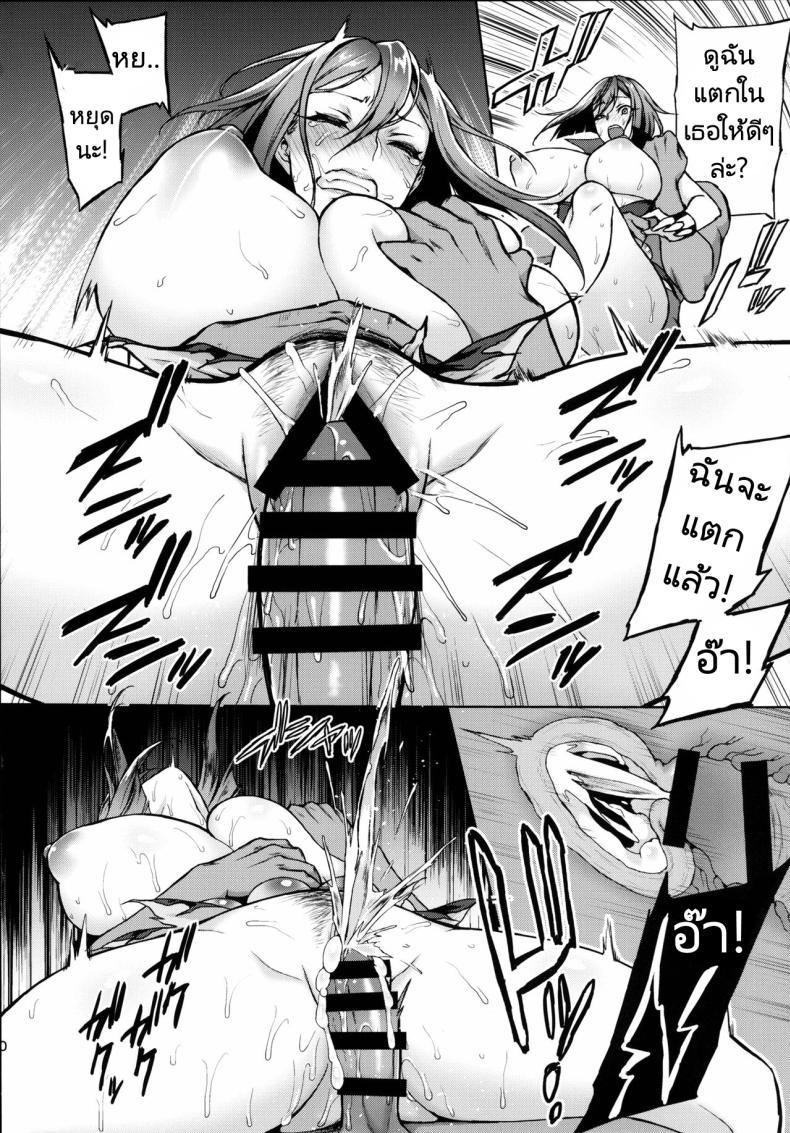 Doujin-Lc- อ่าน โดจิน มังฮวา เกาหลี ญี่ปุ่น จีน แปลไทย การล่าแม่มด (C86) [H.B.A (Usagi Nagomu)] Shibori Majo Milking Witch ตอนที่ 1 2 3 4 5 6 7 8 9 10 11 12 13 14 ฟรี ไม่มีโฆษณา อ่าน โดจิน Manhwa เกาหลี ญี่ปุ่น จีน เรามีครบ คัดมาให้เน้นๆ โดจิน 18+ รับประกันความฟินโดย  Doujin Lc