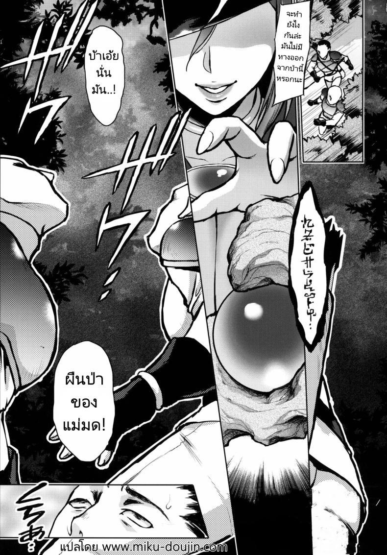 Doujin-Lc- อ่าน โดจิน มังฮวา เกาหลี ญี่ปุ่น จีน แปลไทย การล่าแม่มด (C86) [H.B.A (Usagi Nagomu)] Shibori Majo Milking Witch ตอนที่ 1 2 3 4 5 6 7 8 9 10 11 12 13 14 ฟรี ไม่มีโฆษณา อ่าน โดจิน Manhwa เกาหลี ญี่ปุ่น จีน เรามีครบ คัดมาให้เน้นๆ โดจิน 18+ รับประกันความฟินโดย  Doujin Lc