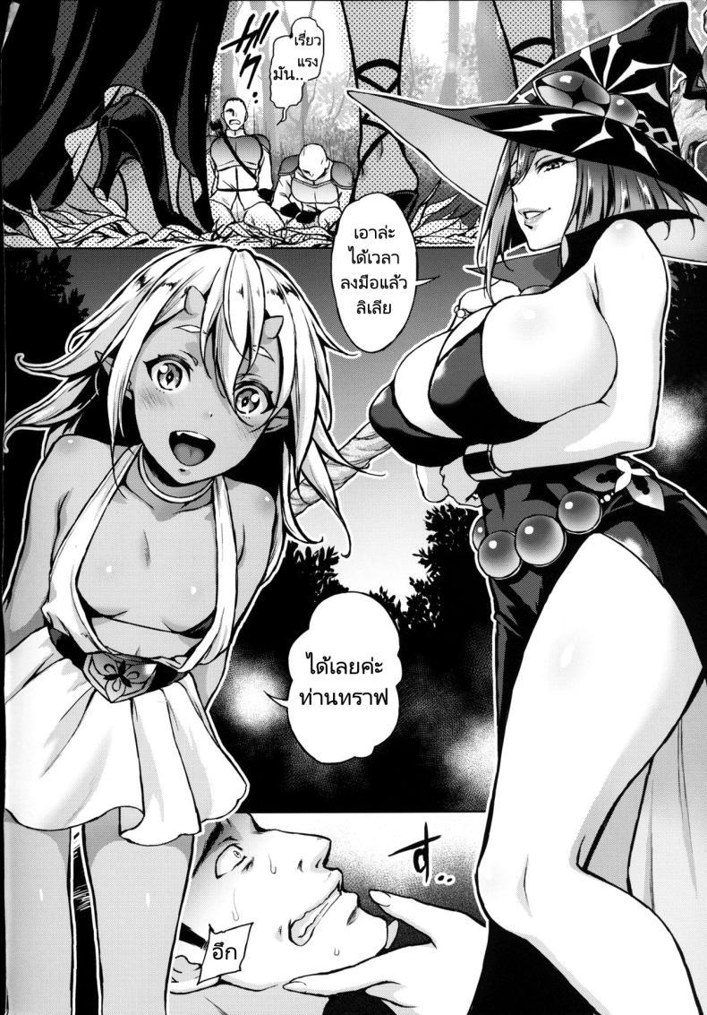 Doujin-Lc- อ่าน โดจิน มังฮวา เกาหลี ญี่ปุ่น จีน แปลไทย การล่าแม่มด (C86) [H.B.A (Usagi Nagomu)] Shibori Majo Milking Witch ตอนที่ 1 2 3 4 5 6 7 8 9 10 11 12 13 14 ฟรี ไม่มีโฆษณา อ่าน โดจิน Manhwa เกาหลี ญี่ปุ่น จีน เรามีครบ คัดมาให้เน้นๆ โดจิน 18+ รับประกันความฟินโดย  Doujin Lc