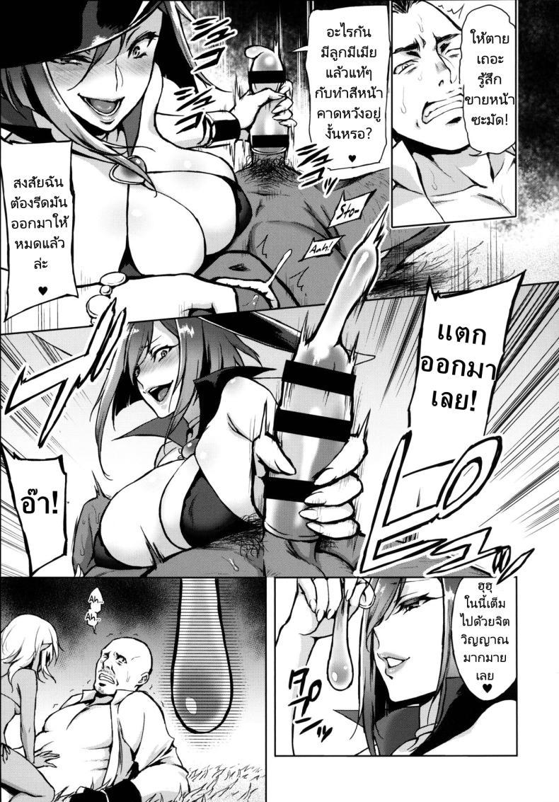 Doujin-Lc- อ่าน โดจิน มังฮวา เกาหลี ญี่ปุ่น จีน แปลไทย การล่าแม่มด (C86) [H.B.A (Usagi Nagomu)] Shibori Majo Milking Witch ตอนที่ 1 2 3 4 5 6 7 8 9 10 11 12 13 14 ฟรี ไม่มีโฆษณา อ่าน โดจิน Manhwa เกาหลี ญี่ปุ่น จีน เรามีครบ คัดมาให้เน้นๆ โดจิน 18+ รับประกันความฟินโดย  Doujin Lc