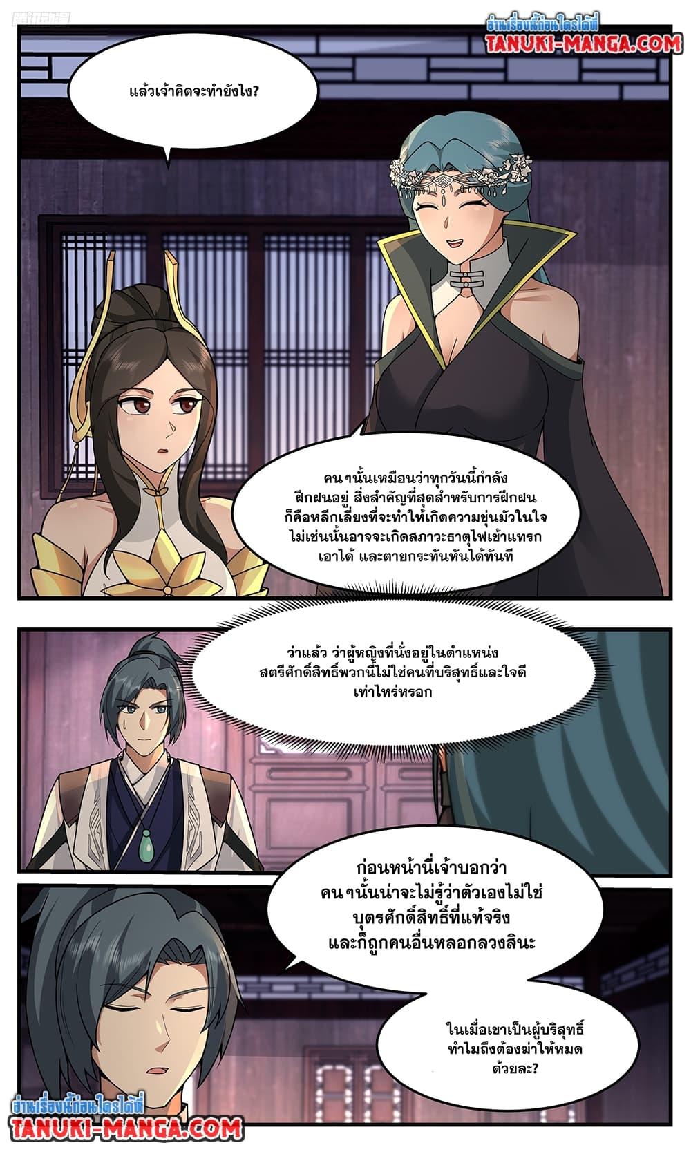 Manga-lc-com อ่านมังงะ อ่านการ์ตูน ออนไลน์ ฟรี Martial Peak เทพยุทธ์เหนือโลก ตอนที่ 1 2 3 4 5 6 7 8 9 10 11 12 13 14 ฟรี ไม่มีโฆษณา Manga-lc - อ่าน มังงะ อ่าน การ์ตูน ออนไลน์ อ่านมังงะ ฟรี