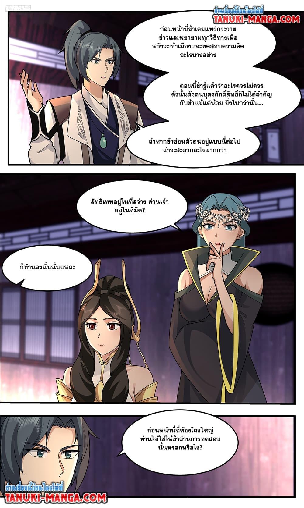 Manga-lc-com อ่านมังงะ อ่านการ์ตูน ออนไลน์ ฟรี Martial Peak เทพยุทธ์เหนือโลก ตอนที่ 1 2 3 4 5 6 7 8 9 10 11 12 13 14 ฟรี ไม่มีโฆษณา Manga-lc - อ่าน มังงะ อ่าน การ์ตูน ออนไลน์ อ่านมังงะ ฟรี