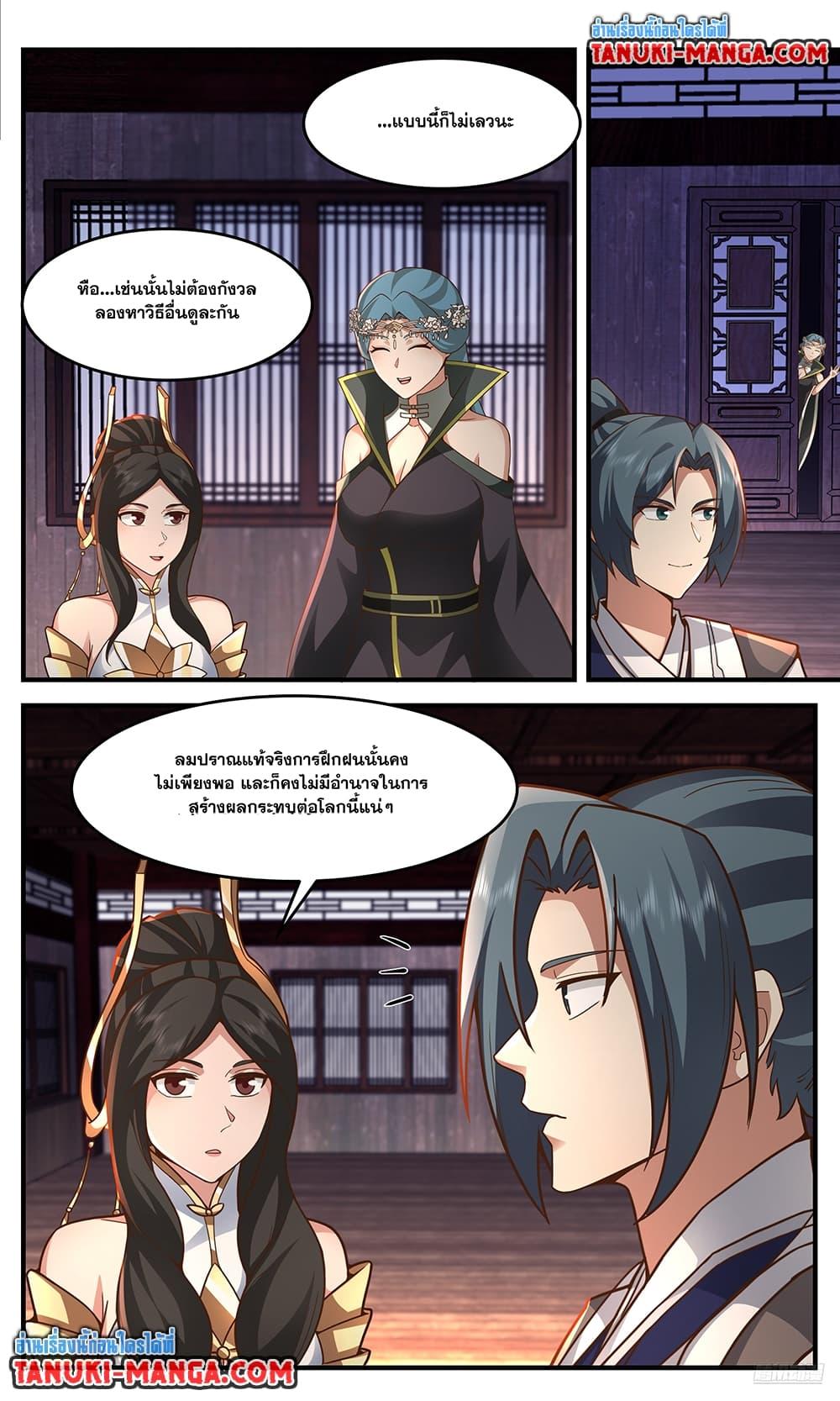 Manga-lc-com อ่านมังงะ อ่านการ์ตูน ออนไลน์ ฟรี Martial Peak เทพยุทธ์เหนือโลก ตอนที่ 1 2 3 4 5 6 7 8 9 10 11 12 13 14 ฟรี ไม่มีโฆษณา Manga-lc - อ่าน มังงะ อ่าน การ์ตูน ออนไลน์ อ่านมังงะ ฟรี