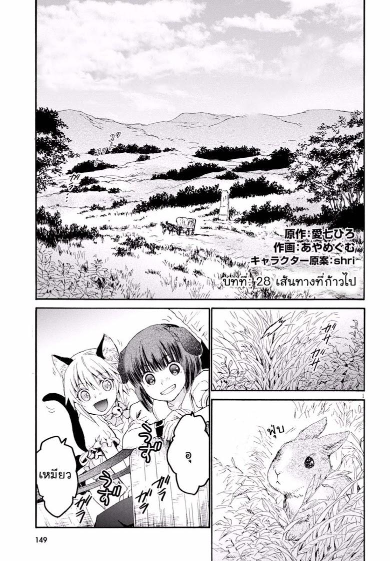 Manga-lc-com อ่านมังงะ อ่านการ์ตูน ออนไลน์ ฟรี Death March kara Hajimaru Isekai Kyousoukyoku ตอนที่ 1 2 3 4 5 6 7 8 9 10 11 12 13 14 ฟรี ไม่มีโฆษณา Manga-lc - อ่าน มังงะ อ่าน การ์ตูน ออนไลน์ อ่านมังงะ ฟรี