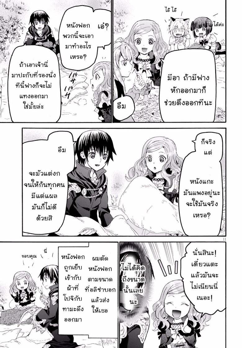 Manga-lc-com อ่านมังงะ อ่านการ์ตูน ออนไลน์ ฟรี Death March kara Hajimaru Isekai Kyousoukyoku ตอนที่ 1 2 3 4 5 6 7 8 9 10 11 12 13 14 ฟรี ไม่มีโฆษณา Manga-lc - อ่าน มังงะ อ่าน การ์ตูน ออนไลน์ อ่านมังงะ ฟรี